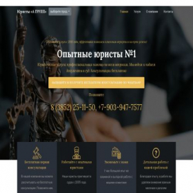 Скриншот главной страницы сайта ag22.ru