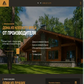 Скриншот главной страницы сайта agama-stroi.ru