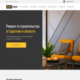 Скриншот главной страницы сайта agapegroup.ru