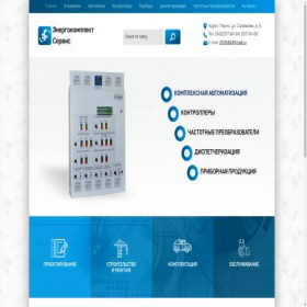 Скриншот главной страницы сайта agava-perm.ru