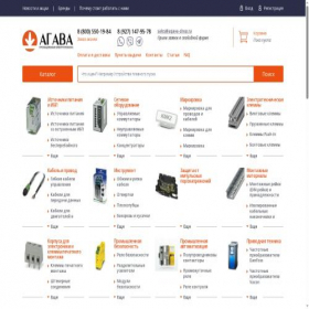 Скриншот главной страницы сайта agava-shop.ru