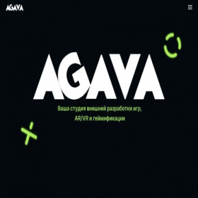 Скриншот главной страницы сайта agava.tech