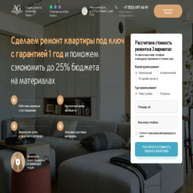 Скриншот главной страницы сайта agcor.ru