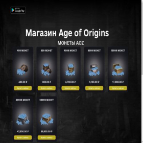 Скриншот главной страницы сайта age-of-origins.ru