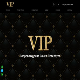 Скриншот главной страницы сайта agency-spb.site