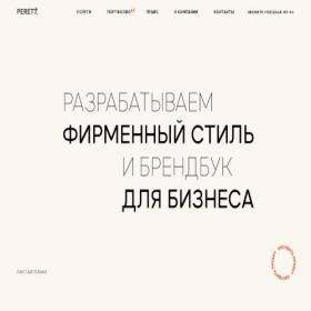 Скриншот главной страницы сайта agencyperetz.ru