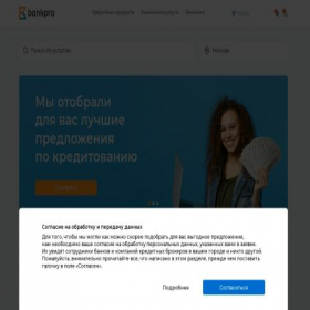 Скриншот главной страницы сайта agent-npf.ru