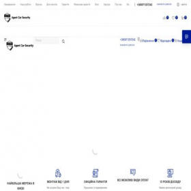 Скриншот главной страницы сайта agent-security.com.ua