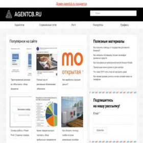 Скриншот главной страницы сайта agentcb.ru