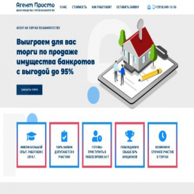 Скриншот главной страницы сайта agentprosto.ru