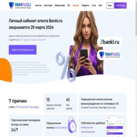 Скриншот главной страницы сайта agents.banki.ru