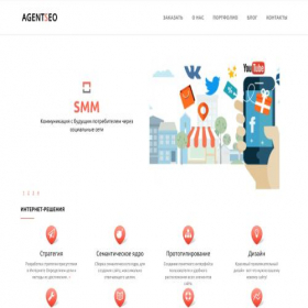 Скриншот главной страницы сайта agentseo.ru
