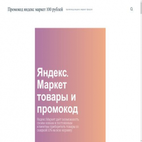 Скриншот главной страницы сайта agfa-nm.ru