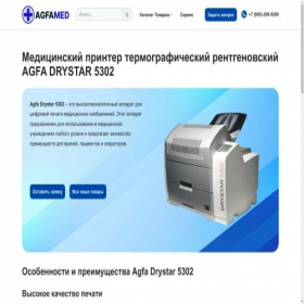 Скриншот главной страницы сайта agfamed.ru