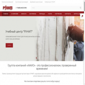 Скриншот главной страницы сайта agiogk.ru