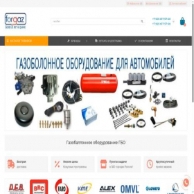 Скриншот главной страницы сайта agkgbo.ru