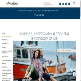 Скриншот главной страницы сайта aglaemichon.com