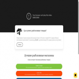 Скриншот главной страницы сайта aglika.ru