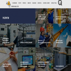 Скриншот главной страницы сайта agm-s.ru