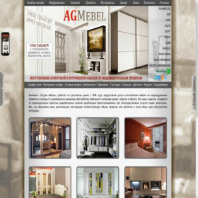 Скриншот главной страницы сайта agmebel.ru