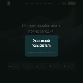 Скриншот главной страницы сайта agoo-l.world