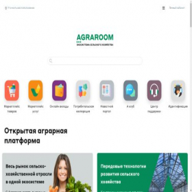 Скриншот главной страницы сайта agraroom.ru