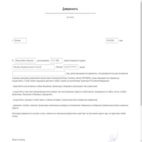 Скриншот главной страницы сайта agreement.cibdform.com