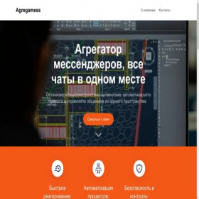 Скриншот главной страницы сайта agregamesss.ru