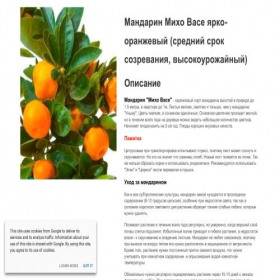 Скриншот главной страницы сайта agro-marketing.site