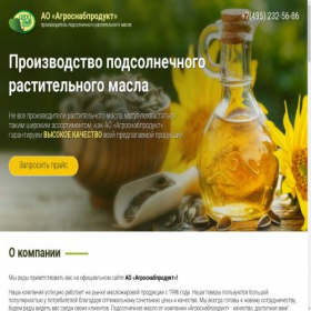 Скриншот главной страницы сайта agro-oil.space
