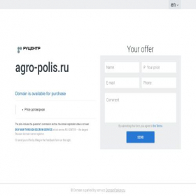 Скриншот главной страницы сайта agro-polis.ru