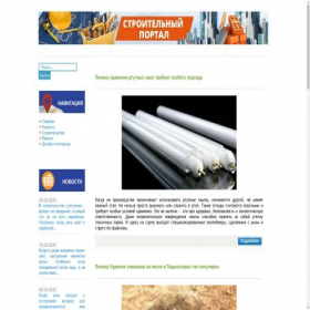 Скриншот главной страницы сайта agro-portal24.ru