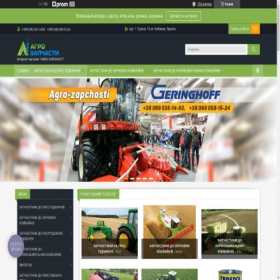 Скриншот главной страницы сайта agro-zapchasti.net