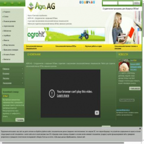 Скриншот главной страницы сайта agro.ag
