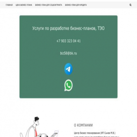 Скриншот главной страницы сайта agro365.ru