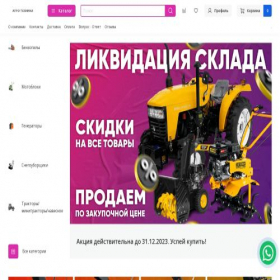 Скриншот главной страницы сайта agrobtehnika.ru