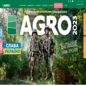 Скриншот главной страницы сайта agroexpo.in.ua