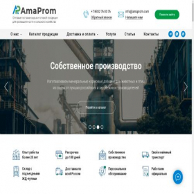 Скриншот главной страницы сайта agrofront.ru