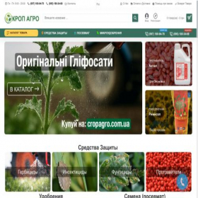 Скриншот главной страницы сайта agroinvest.org.ua