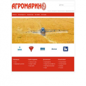 Скриншот главной страницы сайта agromarin.com.ua