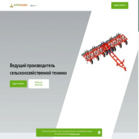 Скриншот главной страницы сайта agromash34.ru