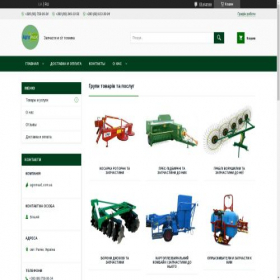 Скриншот главной страницы сайта agromax1.com.ua