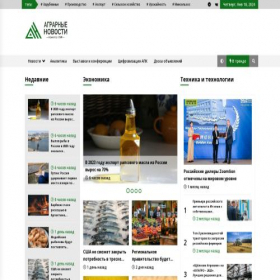 Скриншот главной страницы сайта agronovosti.ru