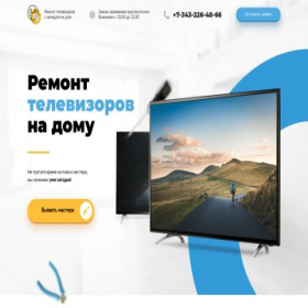 Скриншот главной страницы сайта agropen.ru