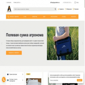 Скриншот главной страницы сайта agroselena.ru