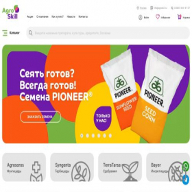 Скриншот главной страницы сайта agroskill.site