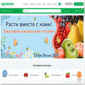 Скриншот главной страницы сайта agrostore.ua