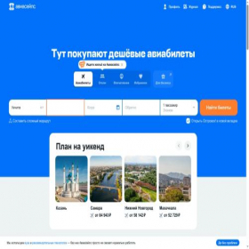 Скриншот главной страницы сайта agrotechpro.ru