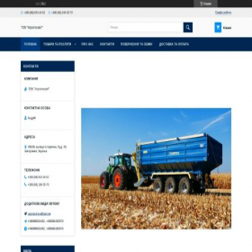 Скриншот главной страницы сайта agrotechsvit.com.ua