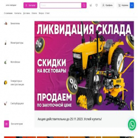 Скриншот главной страницы сайта agrotehnics.ru